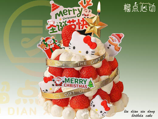 【圣诞主题】003款草莓塔蛋糕圣诞节蛋糕生日蛋糕 商品图0