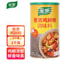【QT】家乐 香浓鸡鲜粉调味料1kg罐装 商品缩略图0