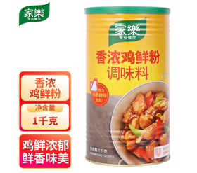 【QT】家乐 香浓鸡鲜粉调味料1kg罐装