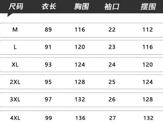 D122451中长款限定羽绒棉服外套男女同款 商品图8