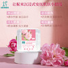 平衡小柅 玫瑰精油 保湿滋润 水晶 冷制皂，洁肤 沐浴 深层保湿 舒缓肌肤 敏感肌适用 商品缩略图1