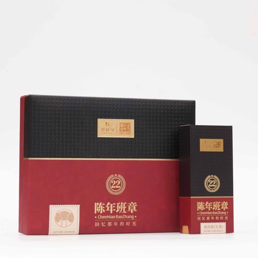 华祥苑 百年藏仓 陈年班章 22年陈老班章 普洱生茶 96g 商品图3