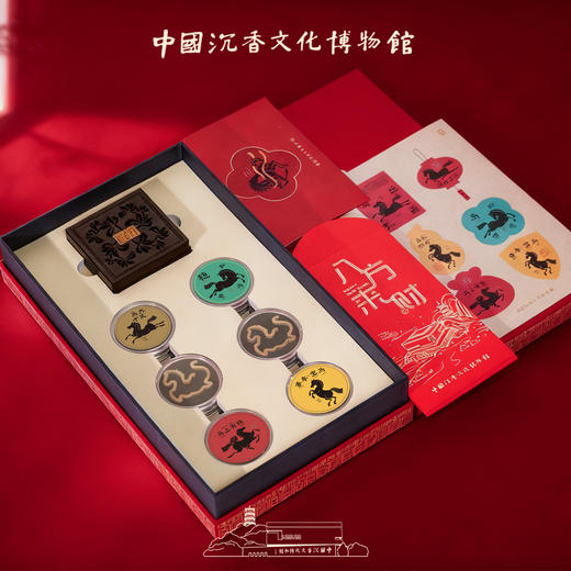 马年定制礼盒 马上来财  沉香礼盒 商品图5