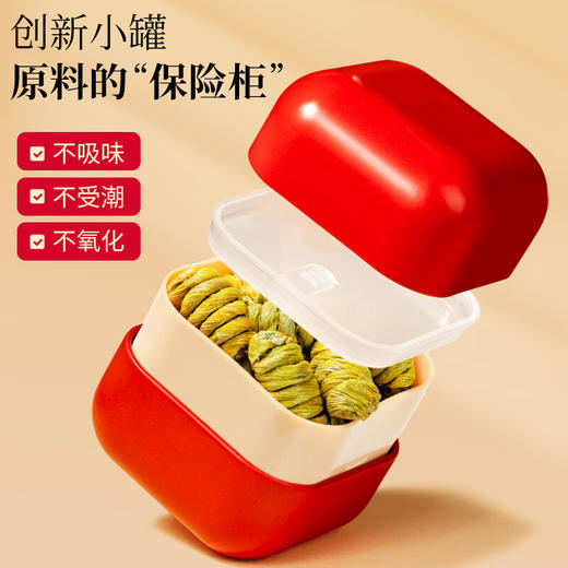 神农金康滋补礼盒石斛、西洋参、黑枸杞、陈皮礼盒年货节送礼 商品图6