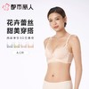都市丽人女士内衣蕾丝文胸树脂胶圈三排四扣LBC8C1 商品缩略图0