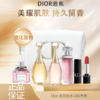 【全球购*赠#720口红1.5g+化妆包】【热销】Dior迪奥香水口红套装送{粉/白限定款CD}化妆包(手拿包）甜心香水+真我淡香水*1+真我浓香水*1+魅惑香水+迪奥口红720#*1支·现货速达 商品缩略图3