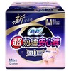 苏菲 M超薄款超熟睡安心裤 5条/包 商品缩略图3