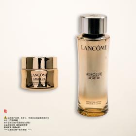 Lancome兰蔻 菁纯臻颜套组