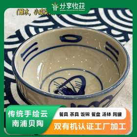 传统手绘云南浦贝陶 | 餐具 茶具 | 饭碗 餐盘 汤钵 陶罐 |  基地直发包邮 * Pubei Ceramic tools