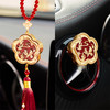 【故宫香氛】出门见喜车载香薰挂件两用文创新年马年本命年生日礼物 商品缩略图6