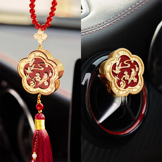 【故宫香氛】出门见喜车载香薰挂件两用文创新年马年本命年生日礼物 商品图6
