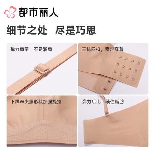都市丽人女士内衣泳布VBRA文胸无钢圈三排四扣LBC5N2 商品图3