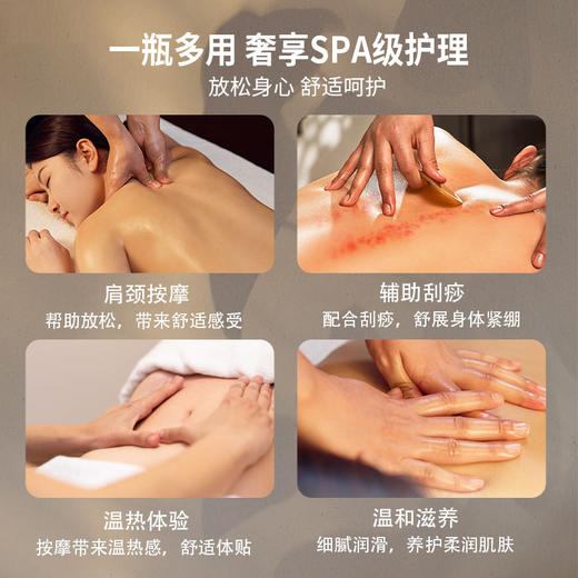 七修良品 生姜艾叶按摩油 商品图1