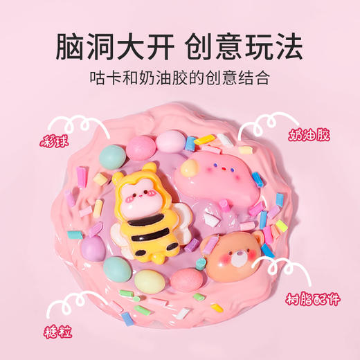 赠教程【新年送礼DIY咕卡手工宝箱】小伶新品手工 DIY咕卡奶油胶/贴纸/捏捏乐/换装贴纸/百宝箱手提箱 女孩玩具礼物 商品图3