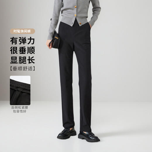 【松紧腰】罗蒙女士休闲裤长裤商务职业百搭纯色简约舒适显瘦裤子 商品图1