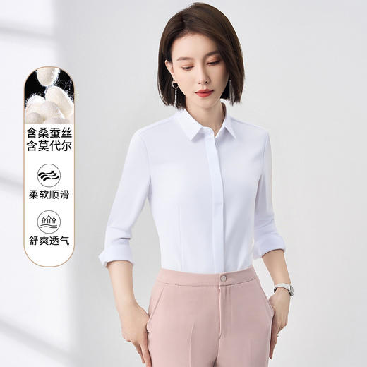 【含桑蚕丝莫代尔】罗蒙女士长袖衬衫优雅干练日常通勤舒适长袖衬衣 商品图1