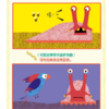 【0-3岁】爸爸大妖怪+小鼻涕虫丽玛（全2册）0-3岁早教游戏工具书 商品缩略图4