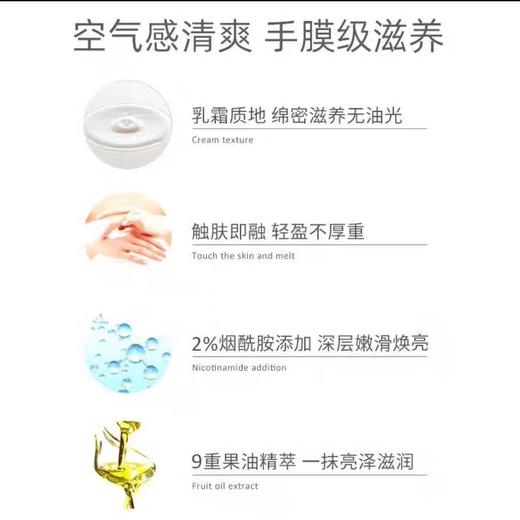 aarye安野屋植萃香氛护手霜75ML 秋冬滋润补水清爽保湿不油腻 多款可选 商品图5