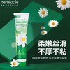 贺本清德国小甘菊经典护手霜 75ml 商品缩略图0