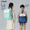 【大嘴书包3.0上新】卡拉羊小学生1-6年级6维减负防下坠大嘴书包双肩背包银河系CX2278+2545 商品缩略图1