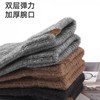 冬季手套男保暖防寒触屏手套户外双层防寒加厚加绒针织手套 商品缩略图3