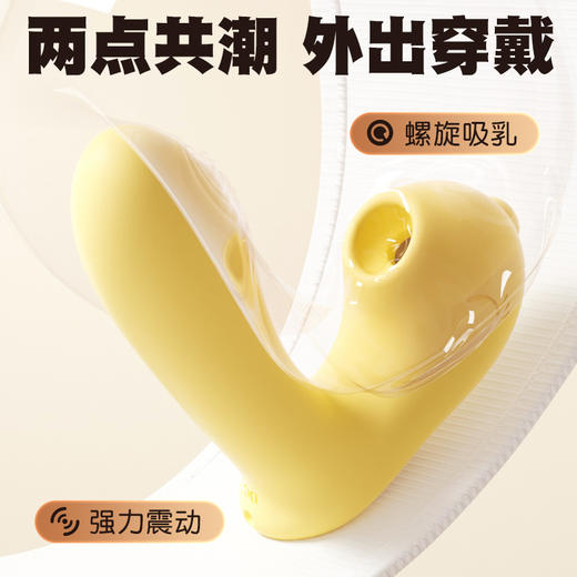 谜姬 啵啵龙萌宠穿戴 入体 震动吮吸穿戴 远程遥控 商品图6