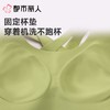 都市丽人女士内衣泳布VBRA文胸无钢圈无LBC5N3 商品缩略图5