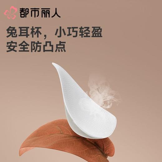 都市丽人女士内衣蕾丝文胸3/4杯软钢圈四排四扣LBC2J9 商品图5