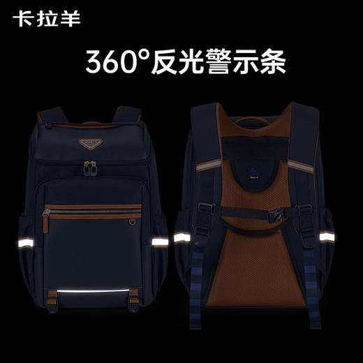 【大嘴书包3.0】卡拉羊初高中生6维减负防下坠大嘴书包大容量双肩背包梦想家CX5174/L 商品图5
