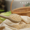 高原生态藜麦（成都仓库-顺丰快递）| 500g/袋，来自青海香日德，生产者：张德路【合作生产，公平贸易】 商品缩略图6