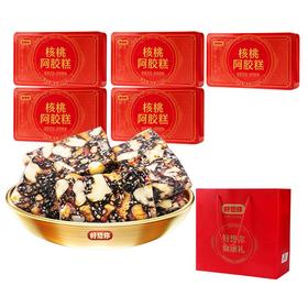 好想你missyou核桃阿胶糕铁盒 阿胶固元糕