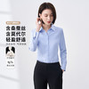 【含桑蚕丝莫代尔】罗蒙女士长袖衬衫舒适透气职业通勤气质轻盈舒适衬衣女 商品缩略图3