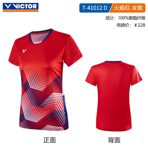 VICTOR威克多羽毛球服胜利羽毛球短袖T-41000长袖运动卫衣T-45106 商品图3