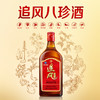 500ml38度劲牌追风八珍酒1*12 商品缩略图1