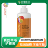 真丝羊毛护理液300ml/瓶 含天然羊毛脂和橄榄油皂，用于重新滋养频繁使用的羊毛和真丝衣物，并将羊毛脂重新添加到衣物中，使衣物蓬松、柔软和具有光泽。含有薰衣草精油，具有天然的抗菌和抗真菌特性。 商品缩略图0