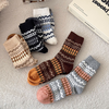 杏小の屿 冬日费尔岛羊毛袜子礼盒 加厚保暖 5双装 商品缩略图0
