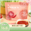 西红柿酸汤调味料包 | 升级版詹厨小袋酸汤 美味随心享 酸味浓郁开胃 365天发酵自然鲜 煮面/火锅/炒菜 商品缩略图0