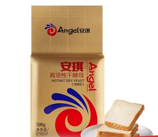 【YC】安琪金装酵母500g 商品图0