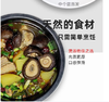 【QT】新货特产菌类新鲜直供香菇干货 商品缩略图2