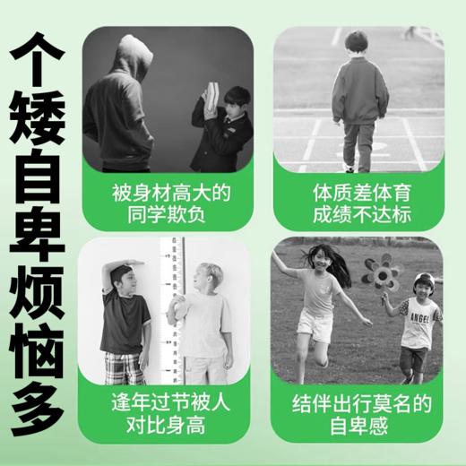 ¹ 99元5瓶【牛初乳高钙VD片】 每片含150mg钙400单位VD 牛初乳钙+VD 奶片口感 全家都能吃 CF01-CRMM-TYS 商品图4