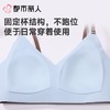 都市丽人女士内衣泳布VBRA文胸无钢圈三排四扣LBC6N6 商品缩略图5