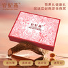 【预售2月25日发货】官妃燕燕窝 软糯爽滑口感纯正  密盏礼盒（50g/盒）（100g/盒） 疏盏礼盒（100g/盒） 即食燕窝（50g*6瓶） 商品缩略图9