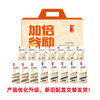 【陇间柒月】 加倍谷励礼盒1.1kg 商品缩略图4