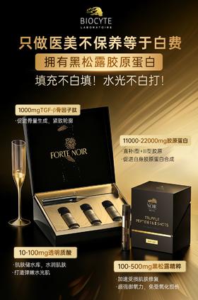 只做医美不保养，维持时间直接砍半不止......