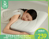 【预售-12月29日配送】佳丽斯慢波深睡记忆枕Pro（中枕）/1个（42cm*70cm*8cm） 商品缩略图0
