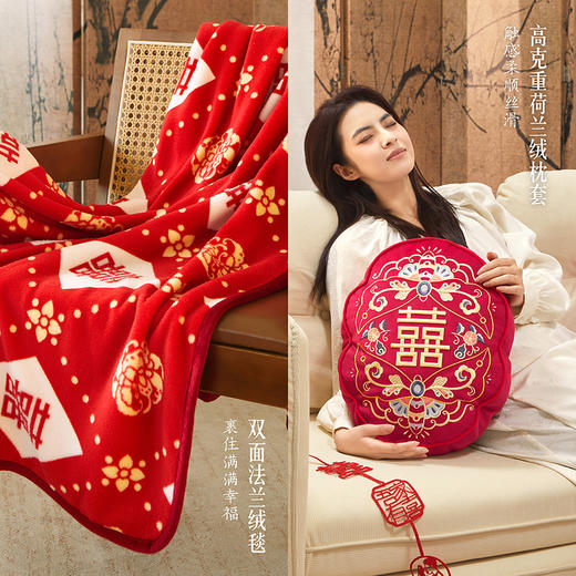 【故宫家居】天作之合抱枕毯文创新婚结婚订婚礼物送新娘新人实用 商品图2