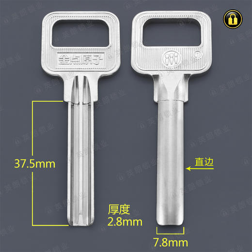 〖2003〗七珠加长金点原子(直边) 商品图0