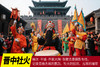 2月28日“行摄中国年·晋享元宵韵”晋中社火6天摄影 商品缩略图0