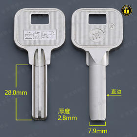 〖2066〗小孔原柄金点原子(直边)