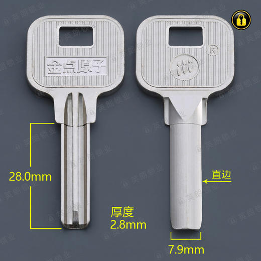 〖2066〗小孔原柄金点原子(直边) 商品图0